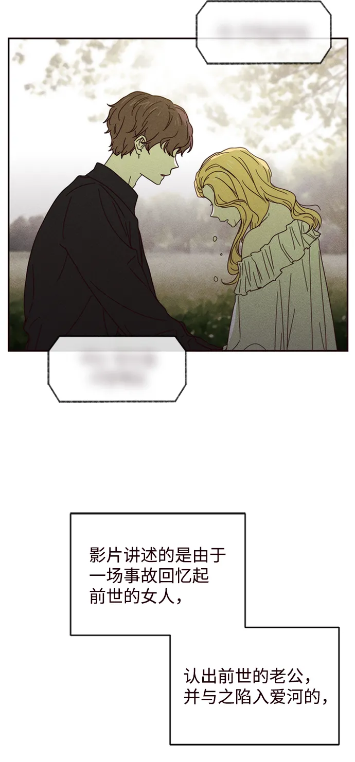 第15话 第6页