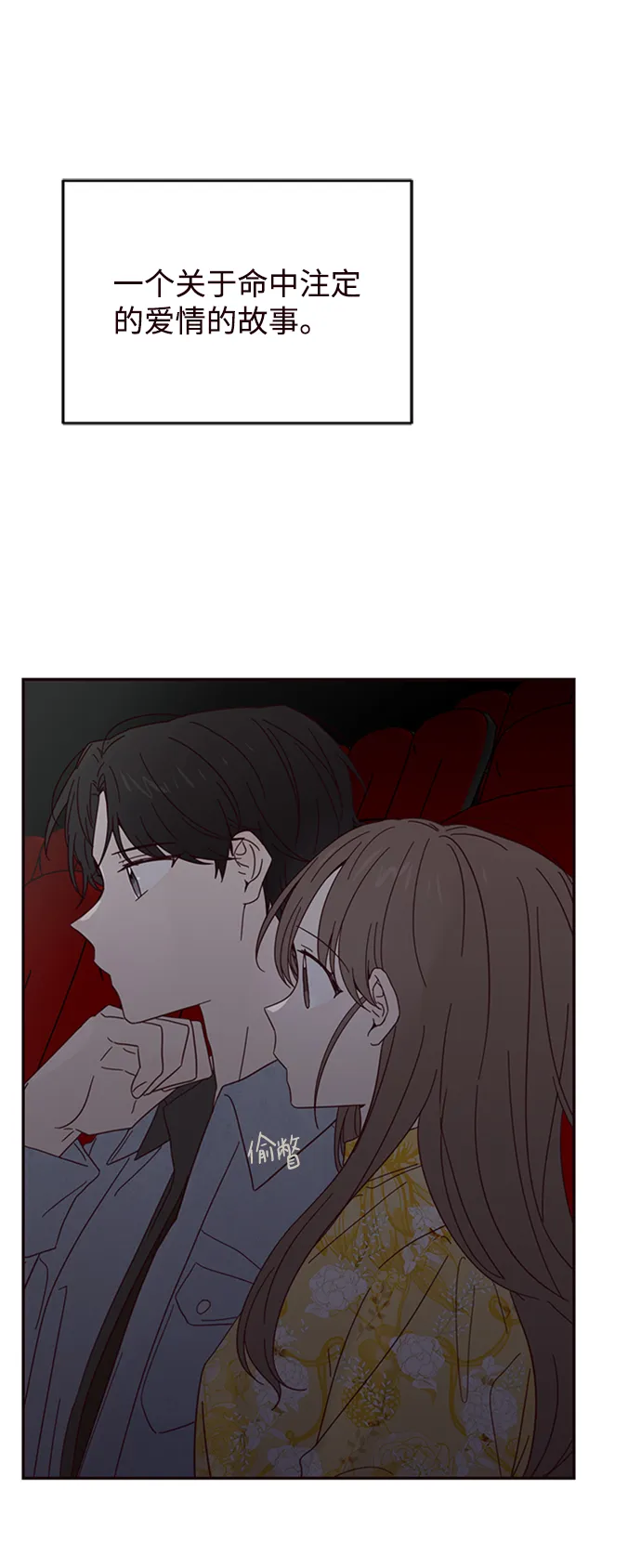 第15话 第7页