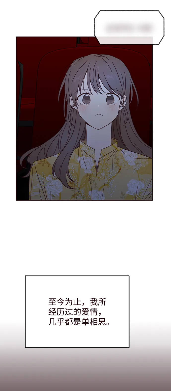 第15话 第9页