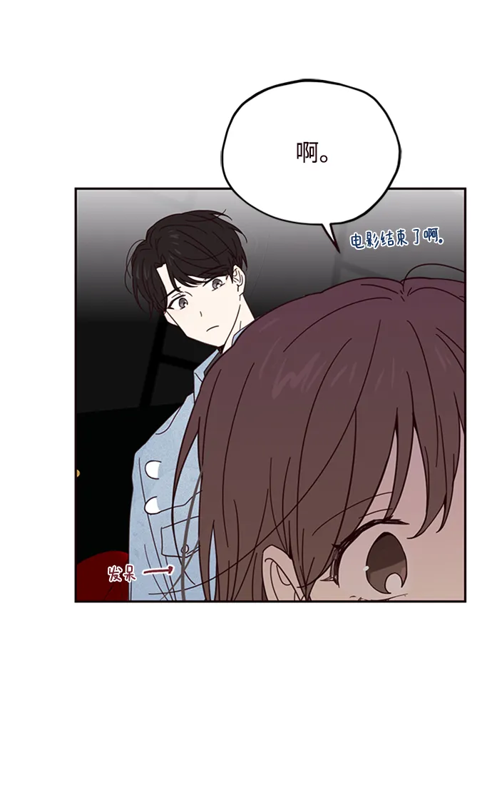 第15话 第14页