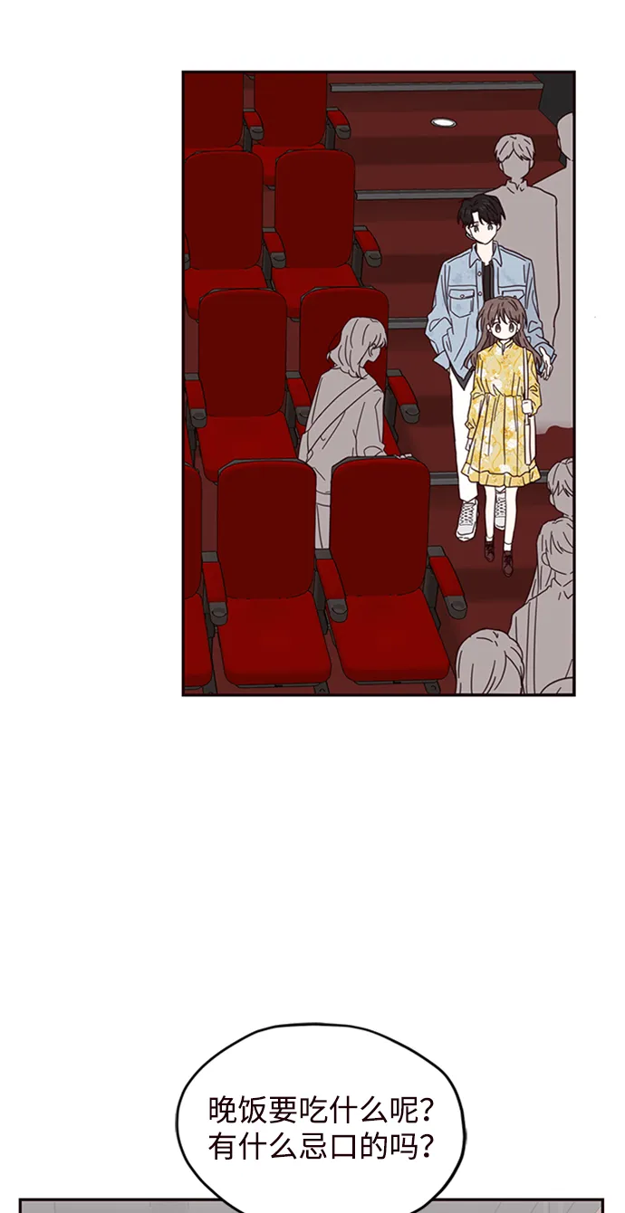 第15话 第15页