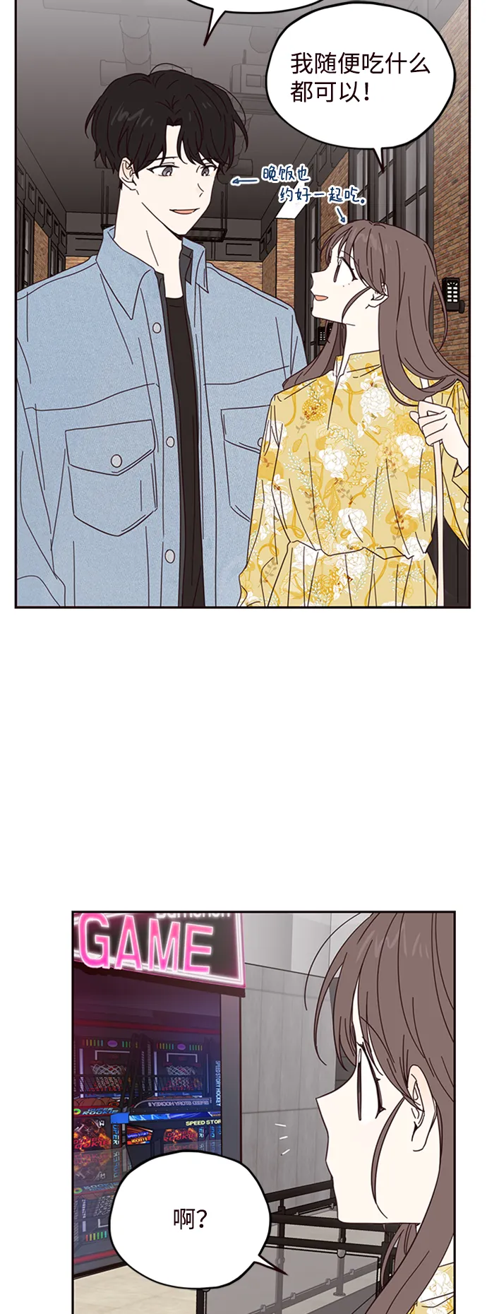 第15话 第16页