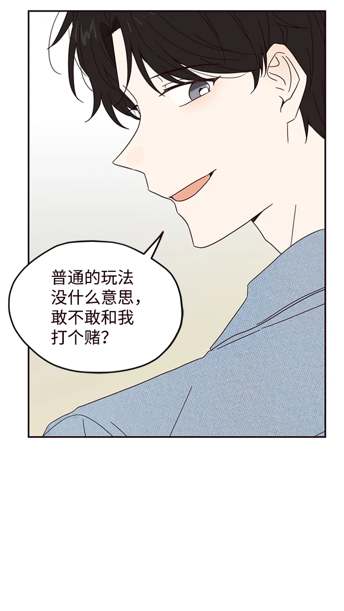 第15话 第20页