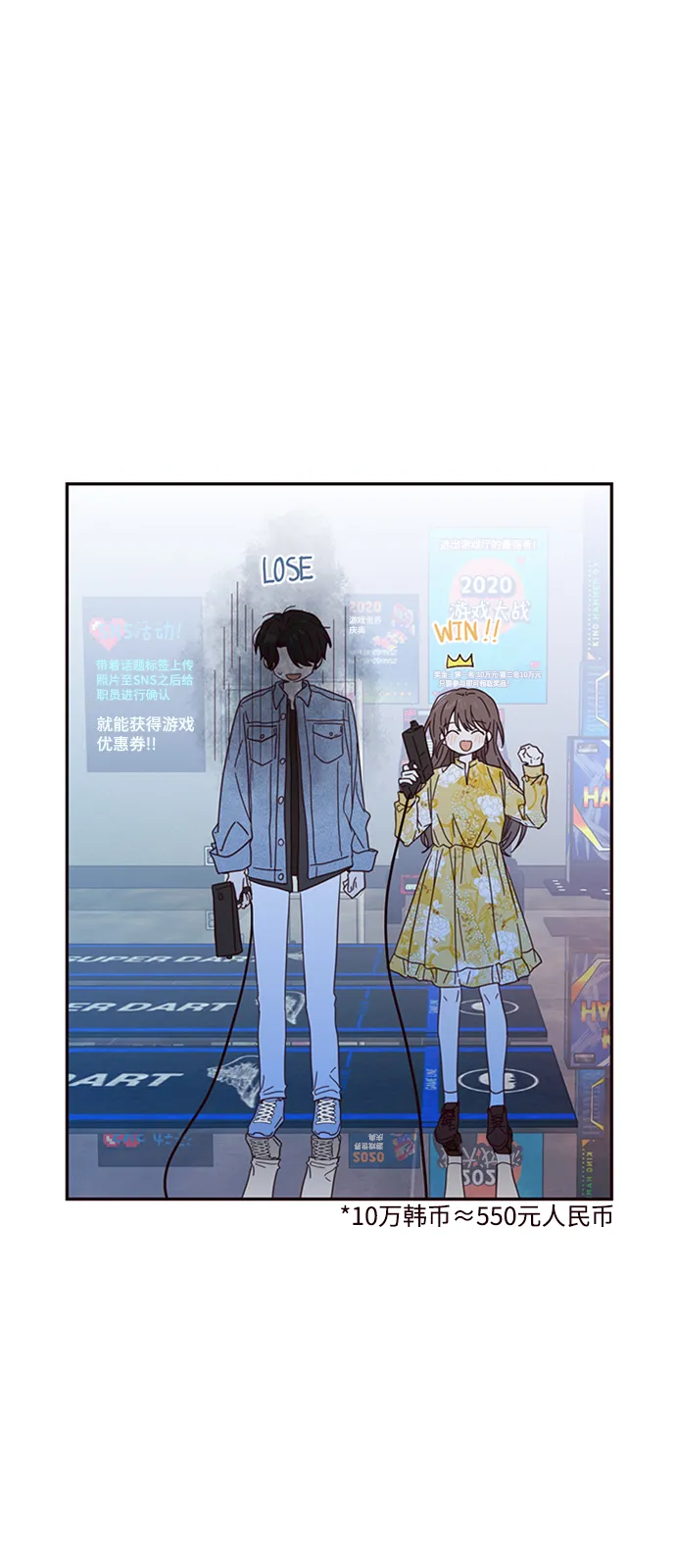 第15话 第22页