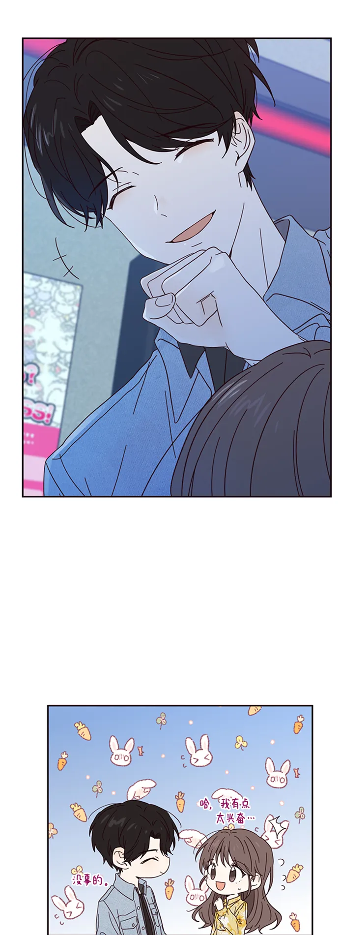 第15话 第25页