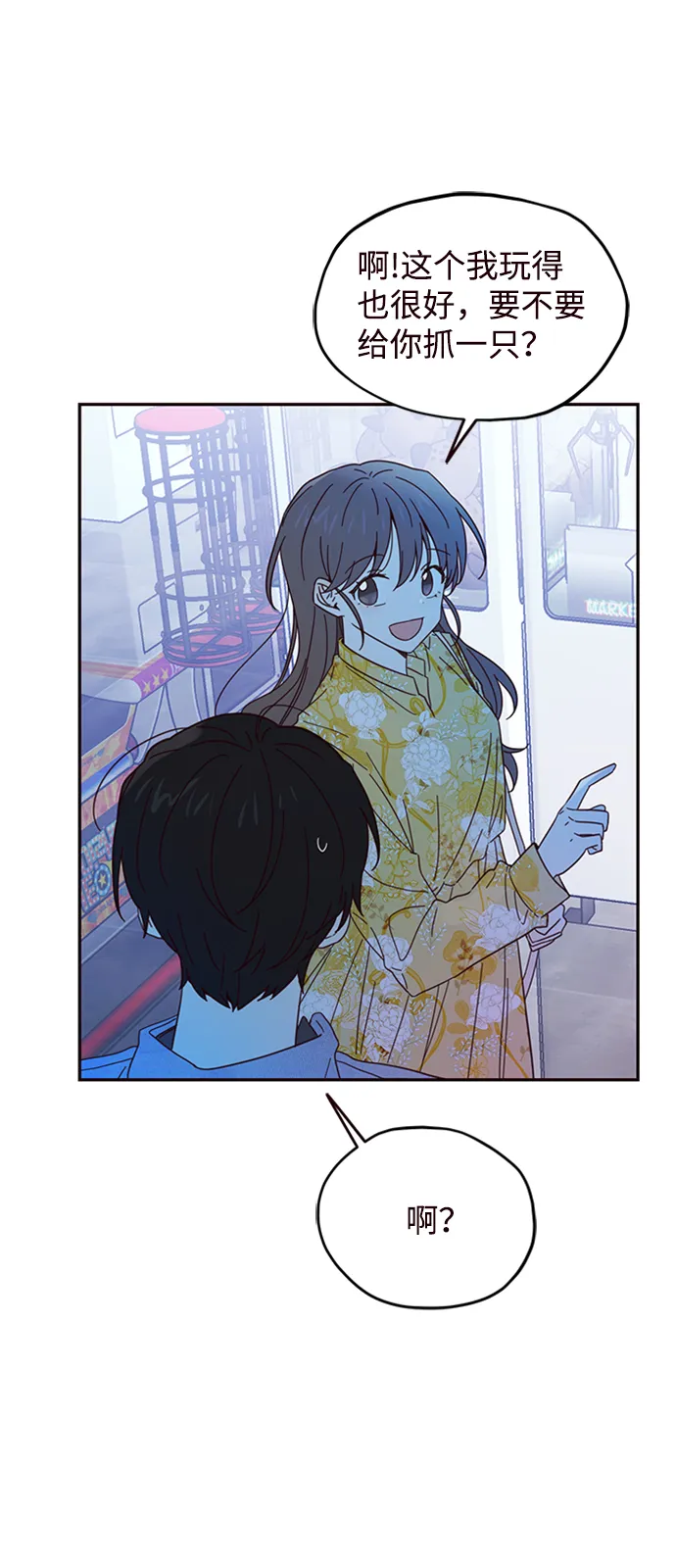 第15话 第27页