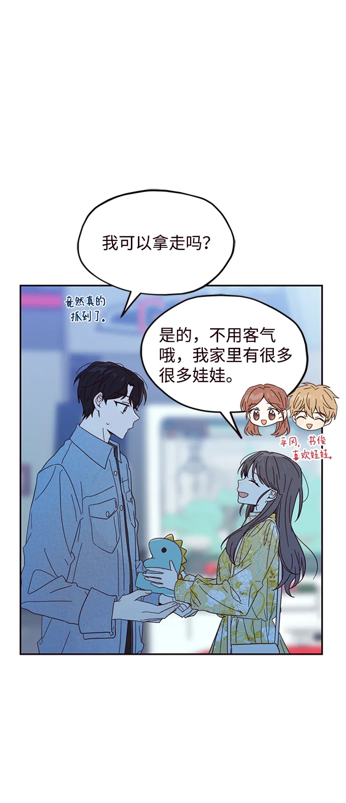 第15话 第30页
