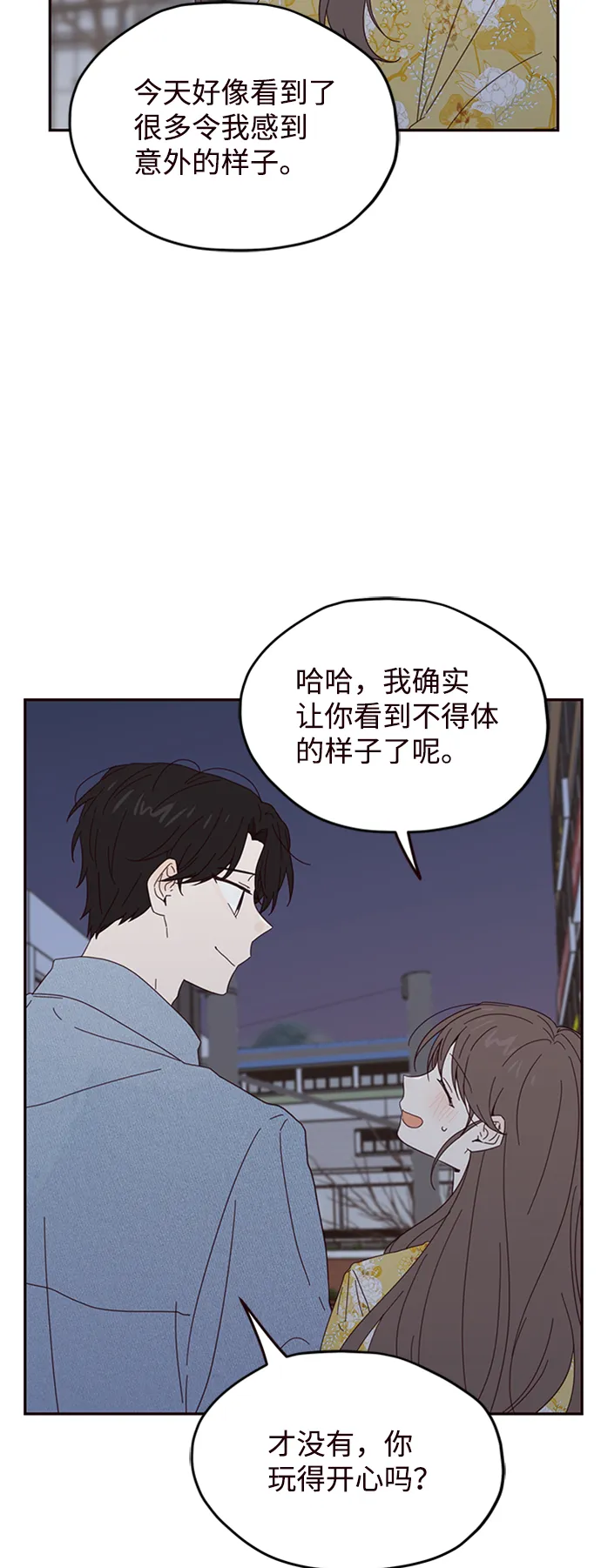 第15话 第36页