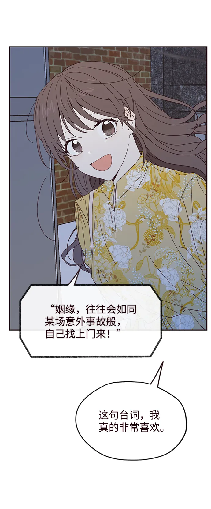 第15话 第39页