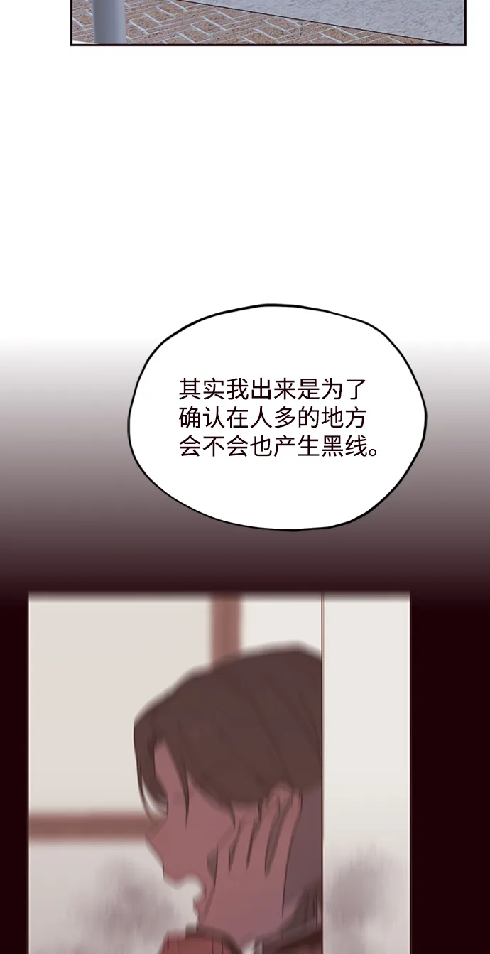 第15话 第42页
