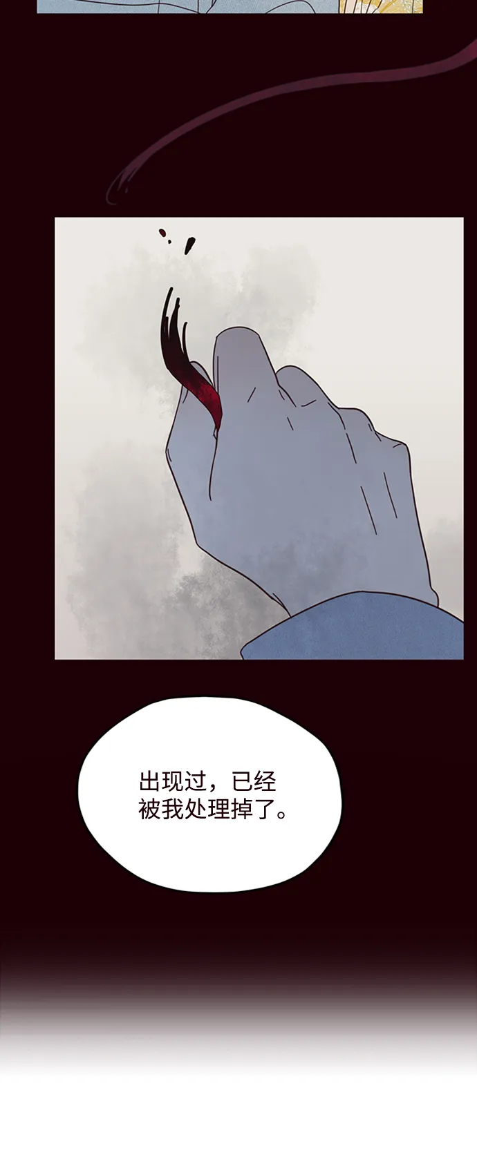 第15话 第45页