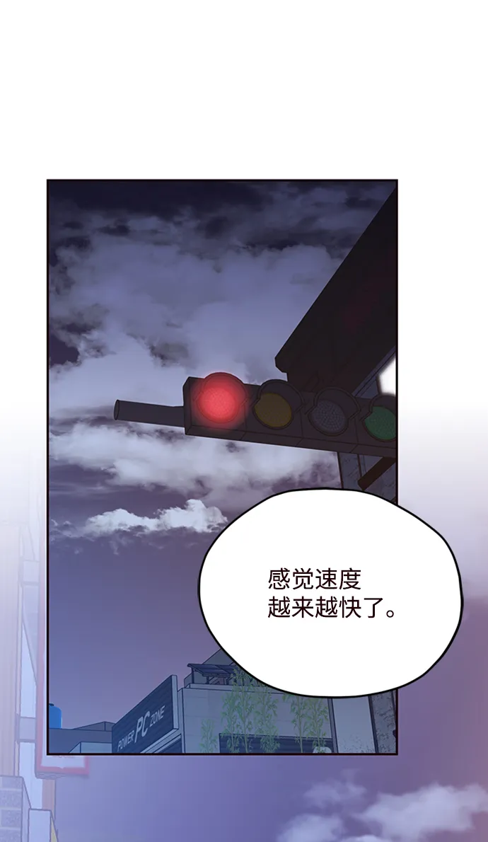 第15话 第46页