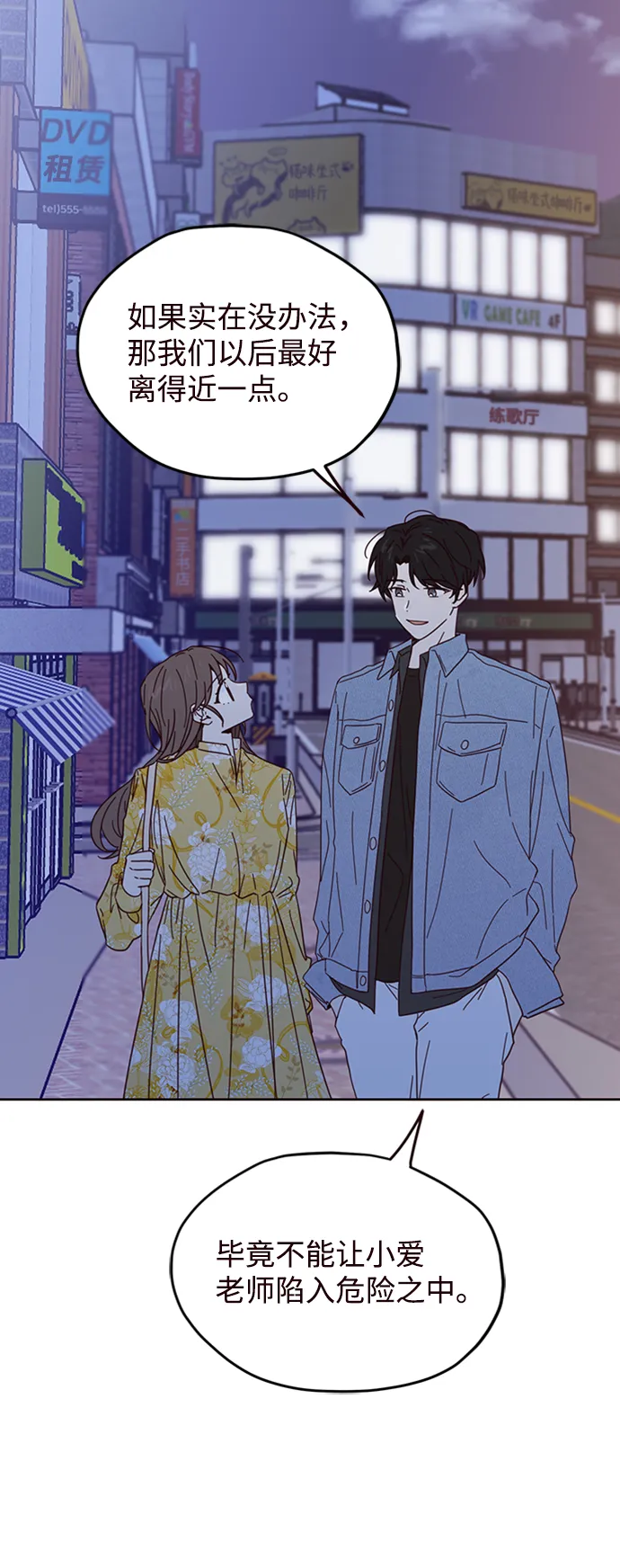 第15话 第47页