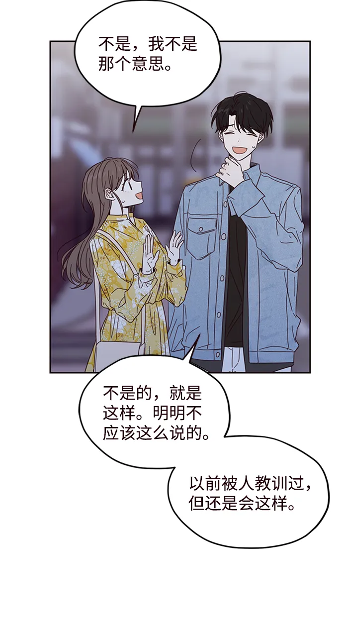 第15话 第50页