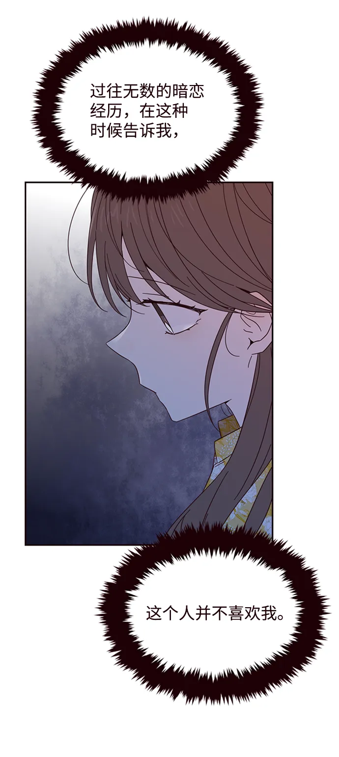 第15话 第51页