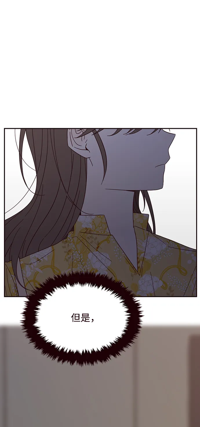 第15话 第52页