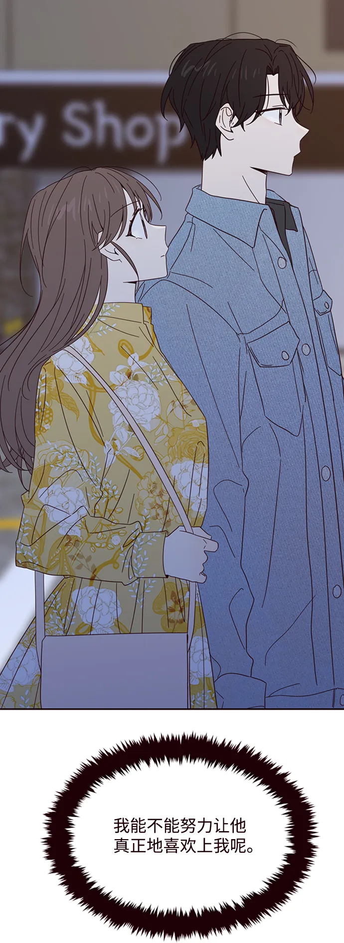 第15话 第53页