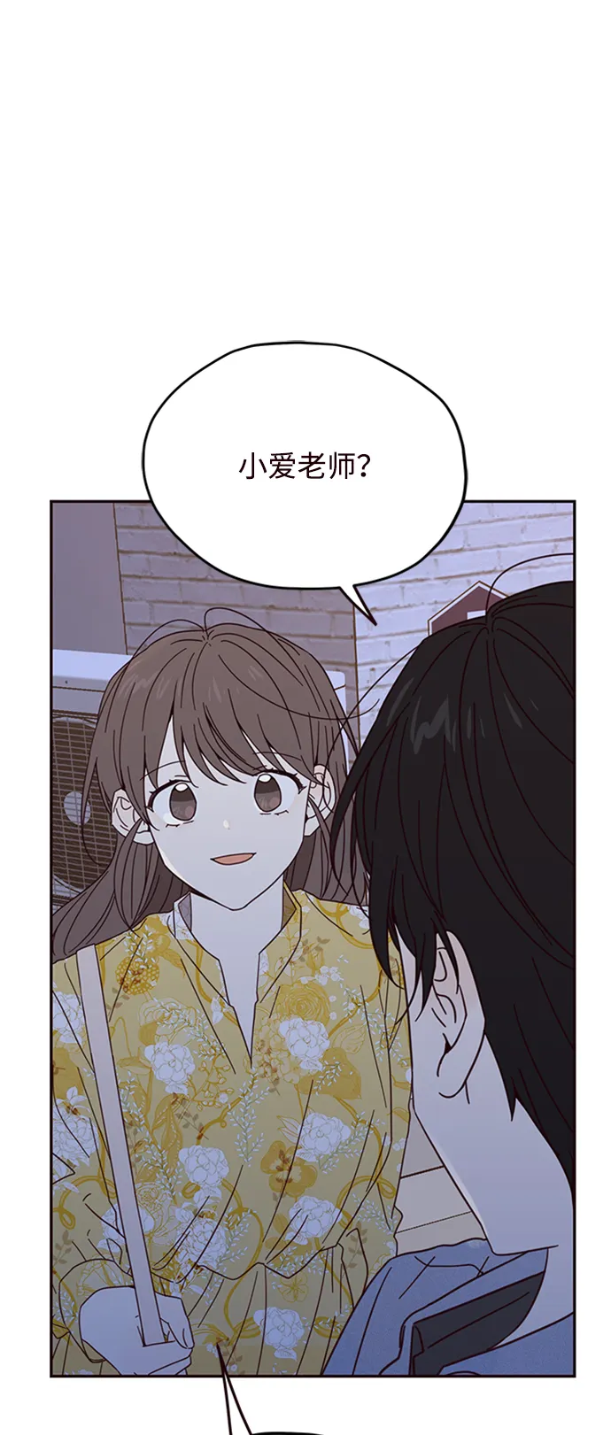 第15话 第54页