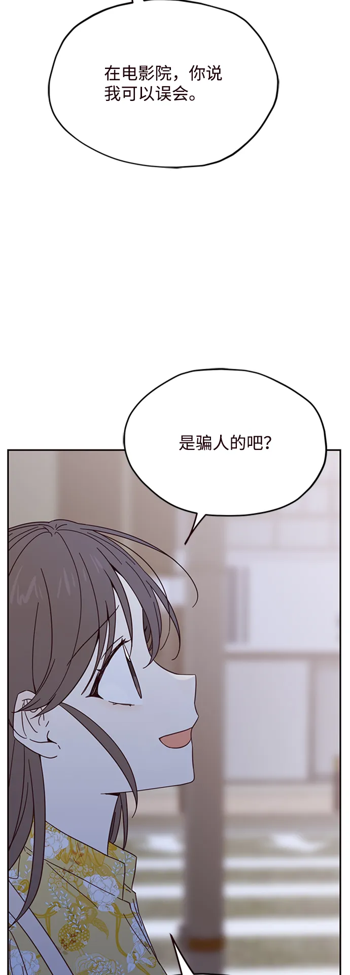 第15话 第55页
