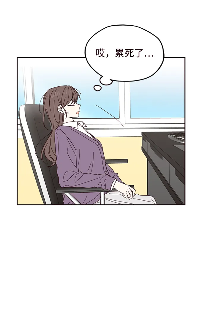 第16话 第8页