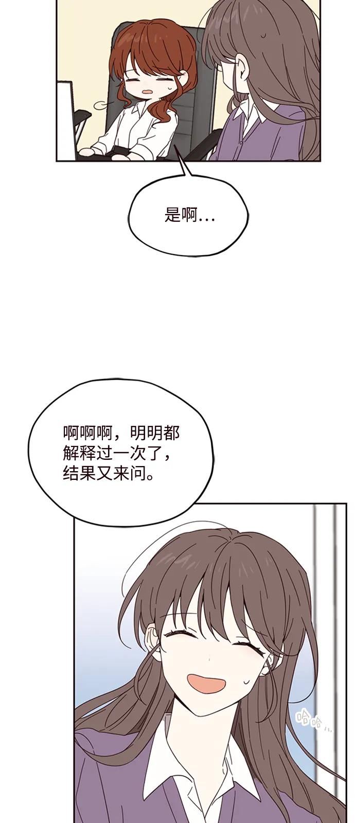 第16话 第10页