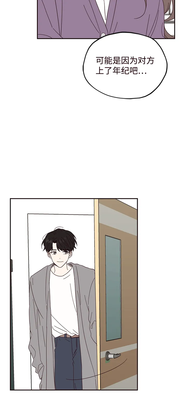 第16话 第11页