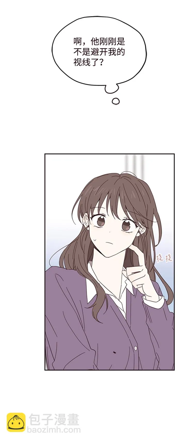 第16话 第17页