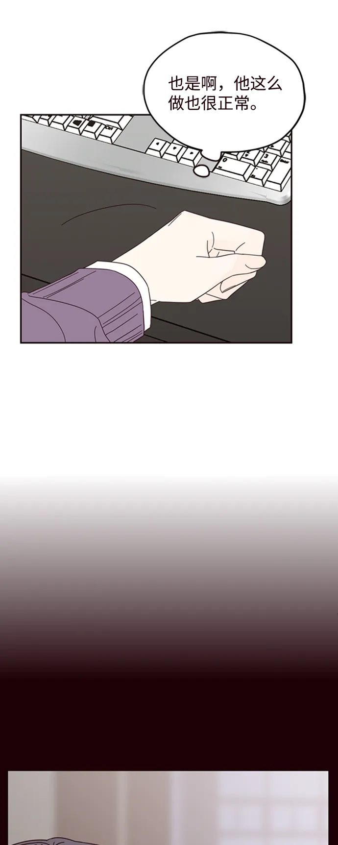 第16话 第18页