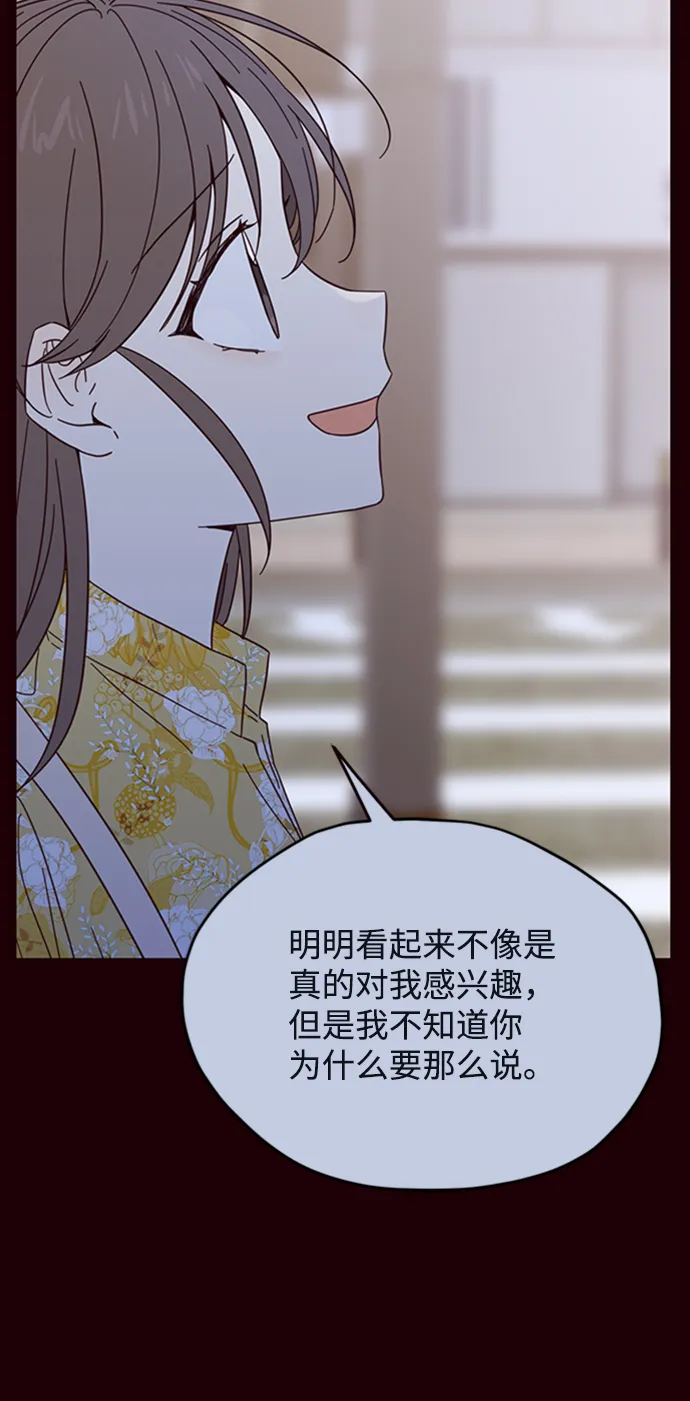 第16话 第19页