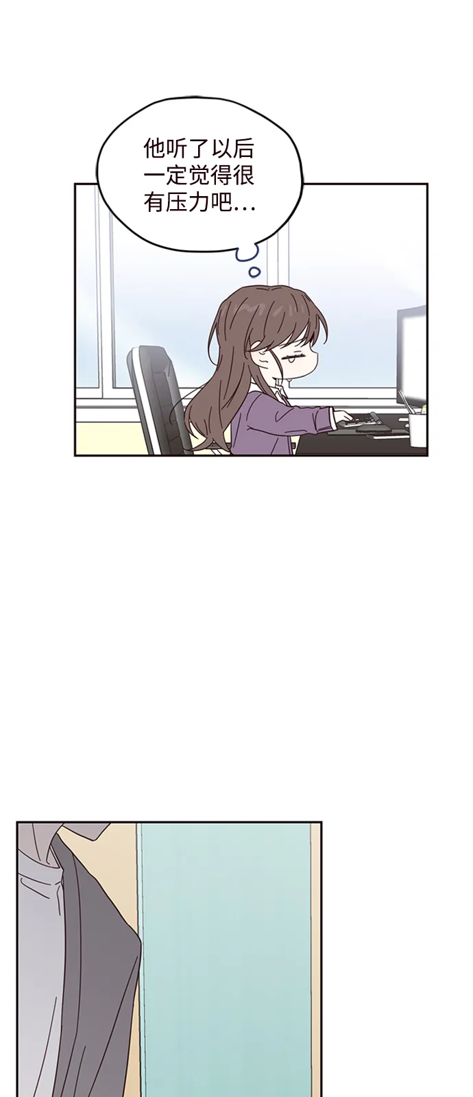 第16话 第22页