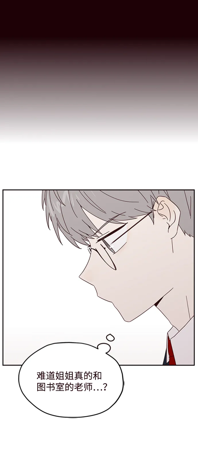 第16话 第29页