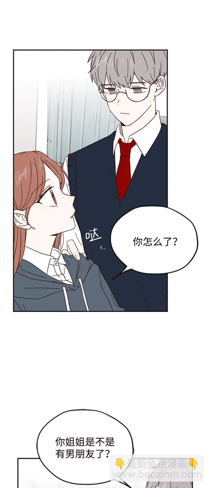 第16话 第30页