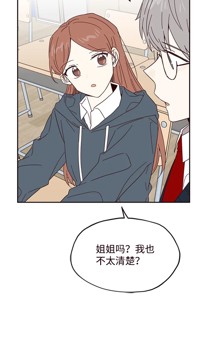 第16话 第31页