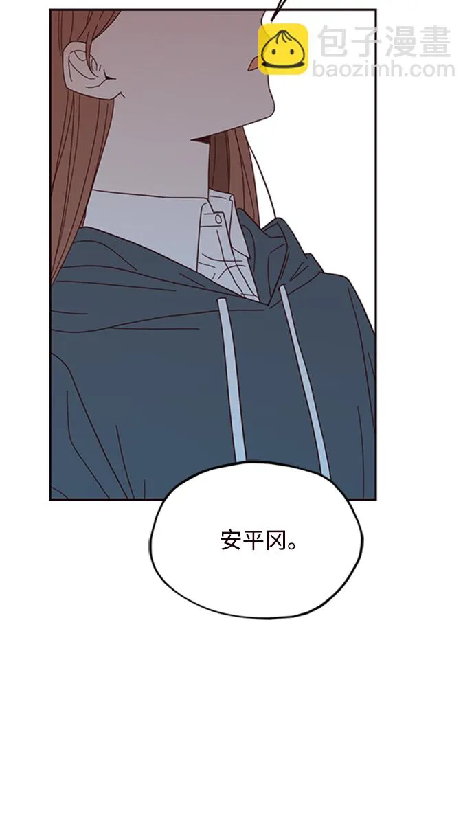 第16话 第33页