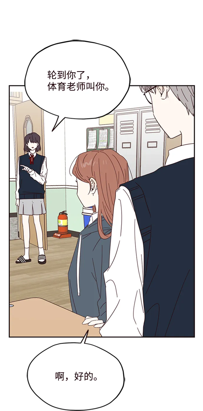 第16话 第34页