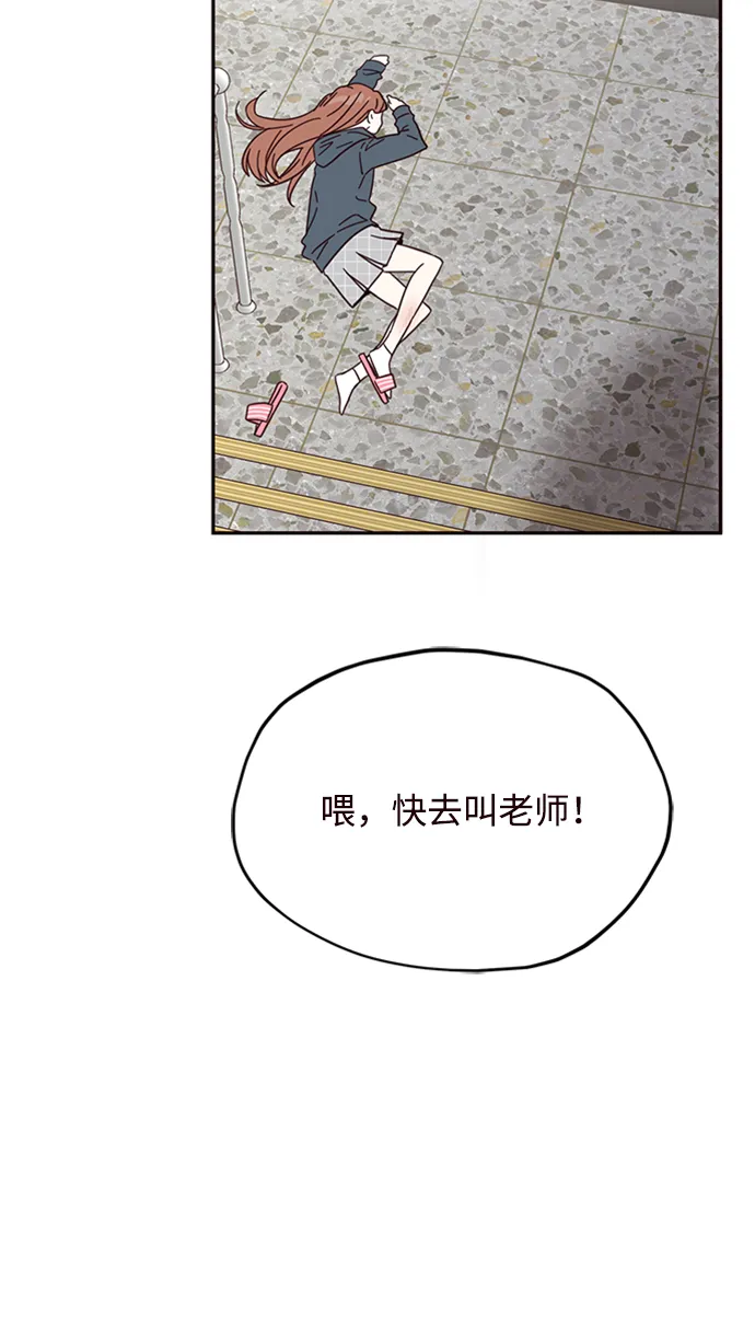 第16话 第40页