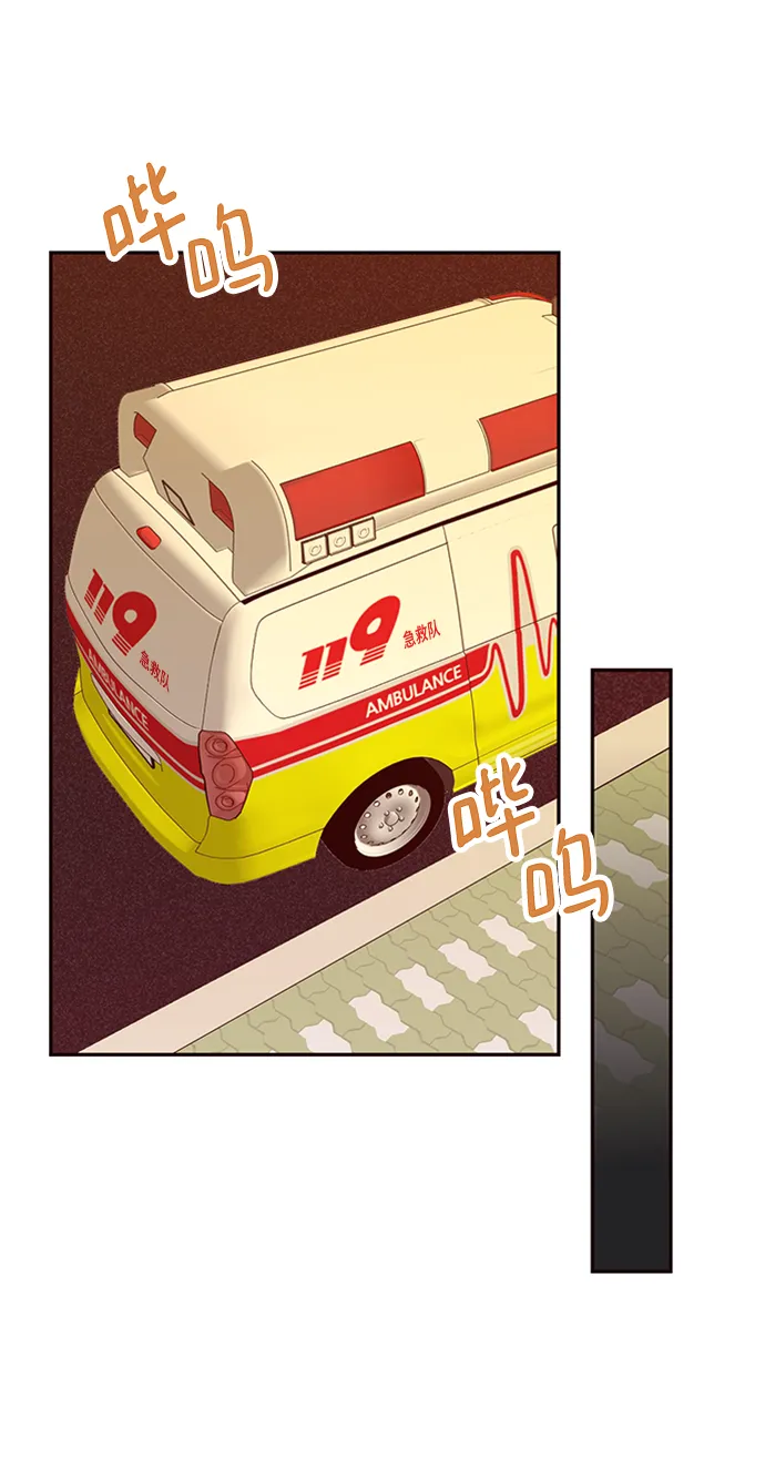 第16话 第41页