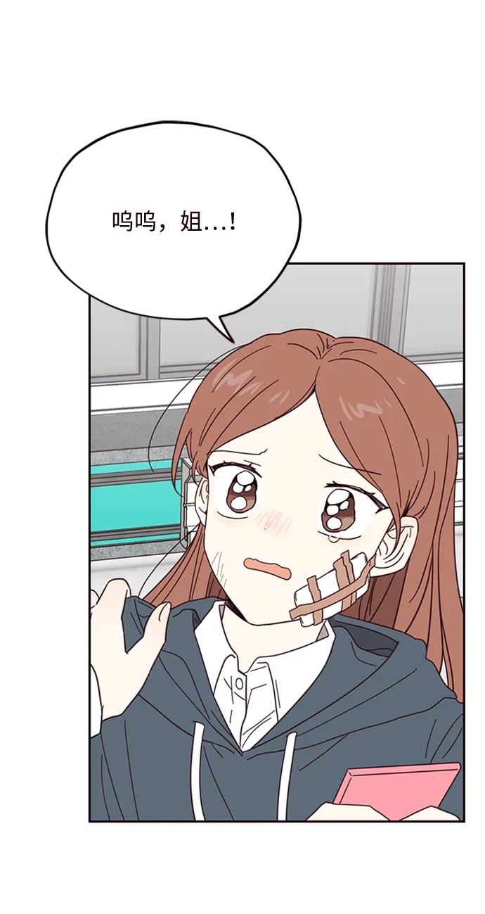 第16话 第45页