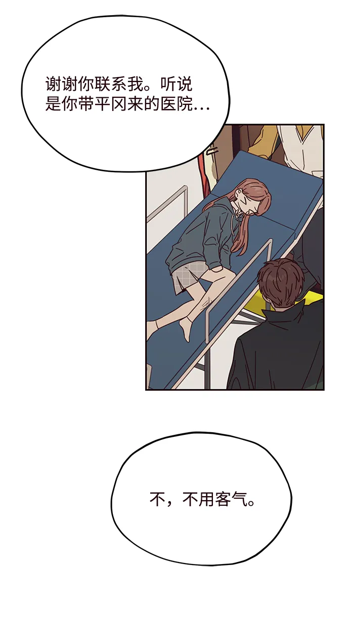 第16话 第49页