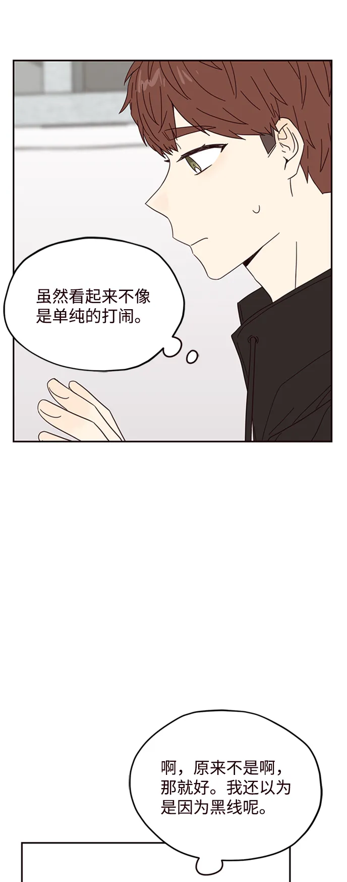 第16话 第57页