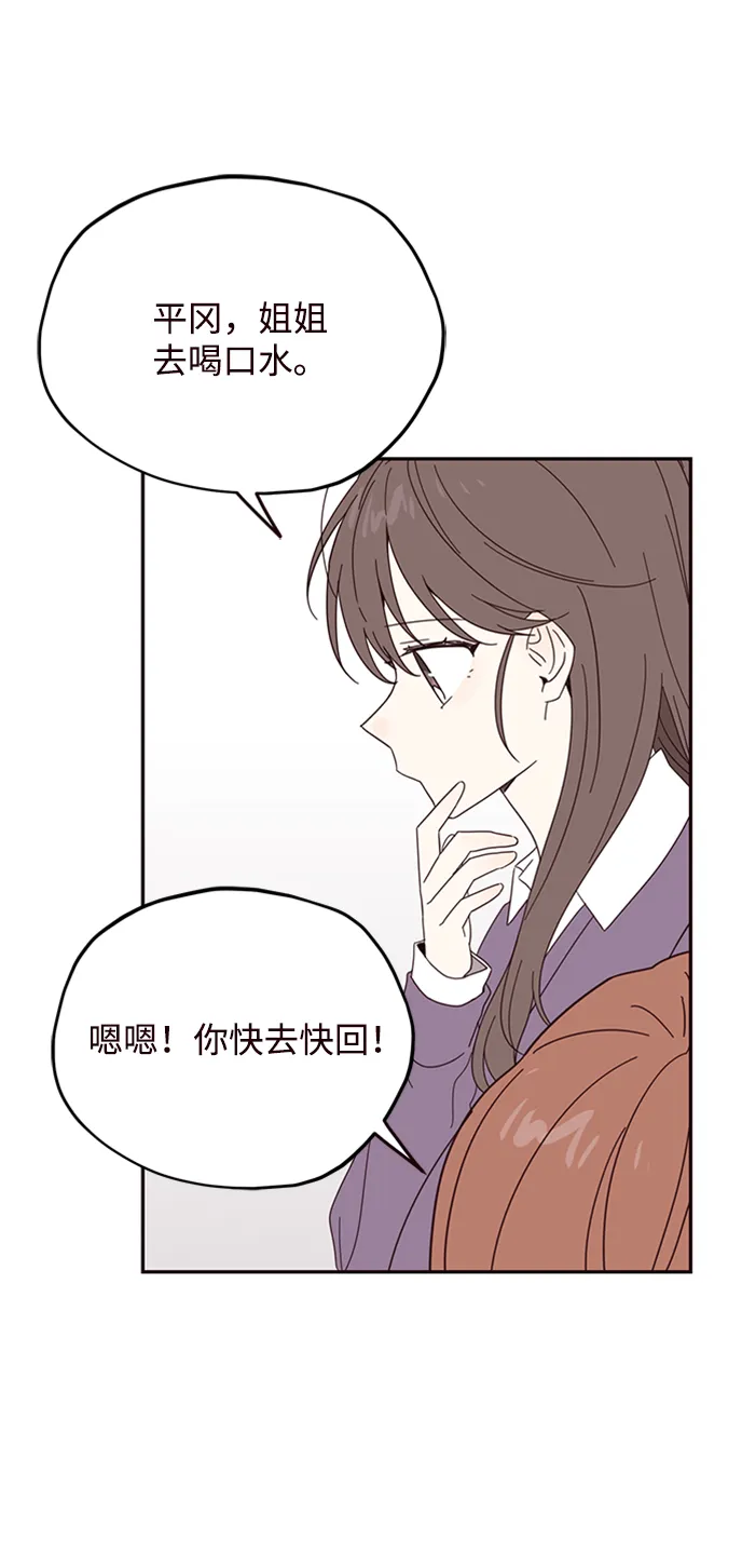 第16话 第60页