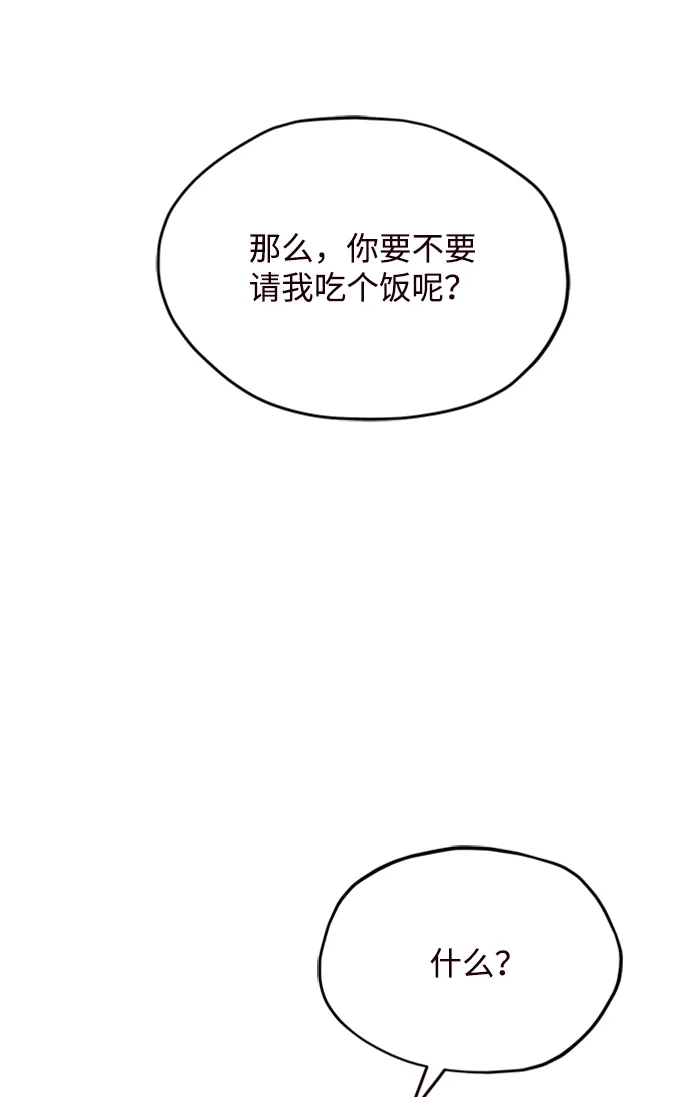 第16话 第65页