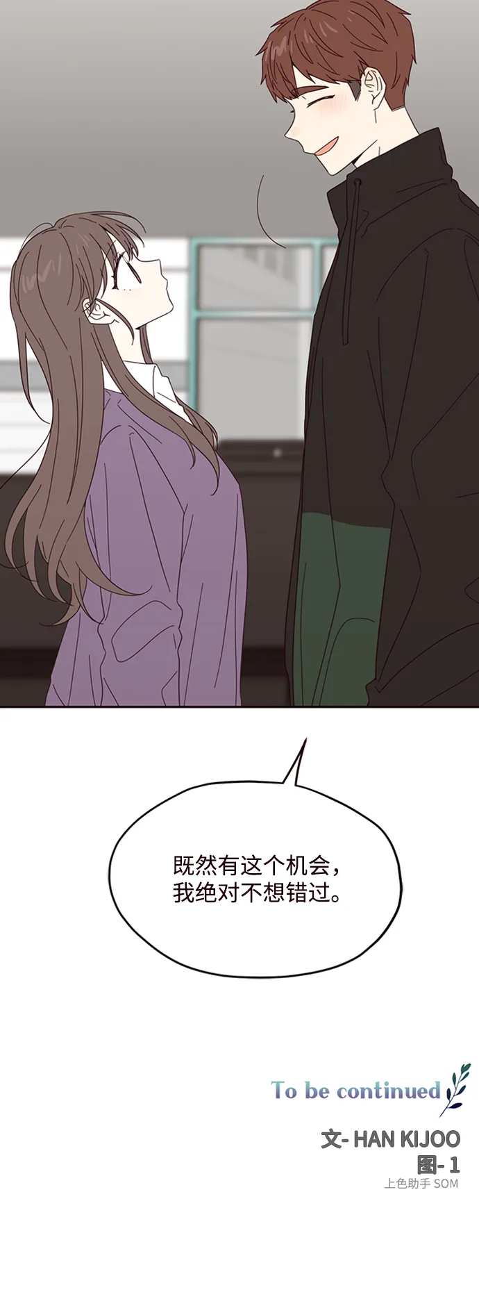 第16话 第70页