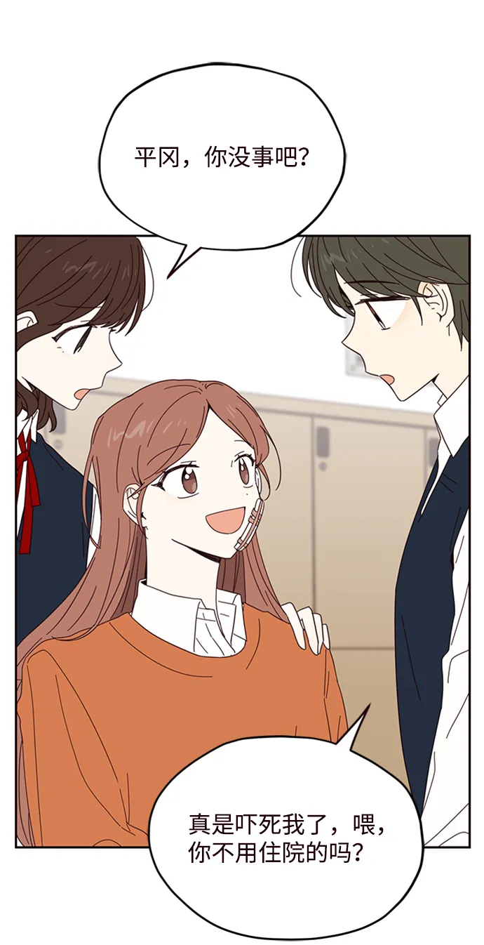 第17话 第13页