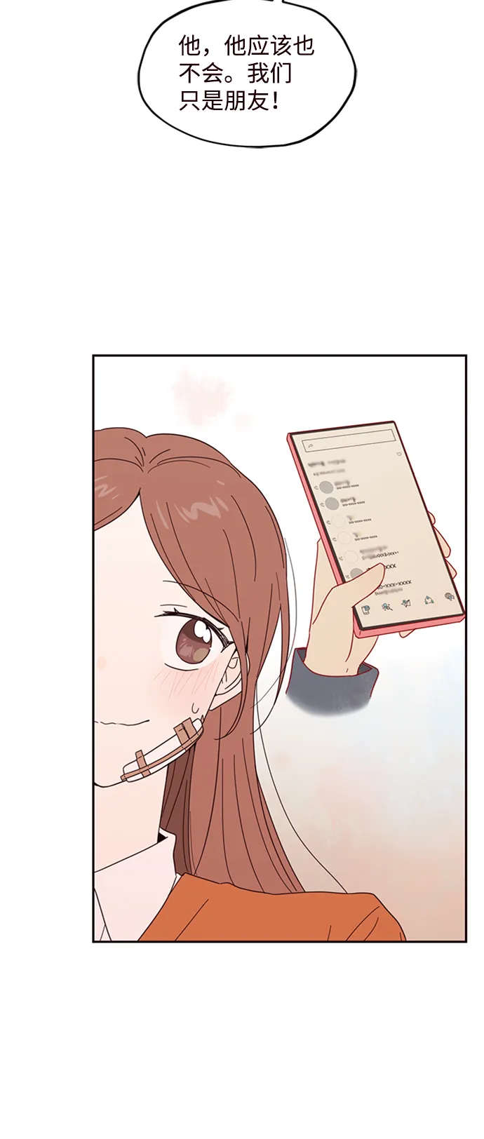 第17话 第25页