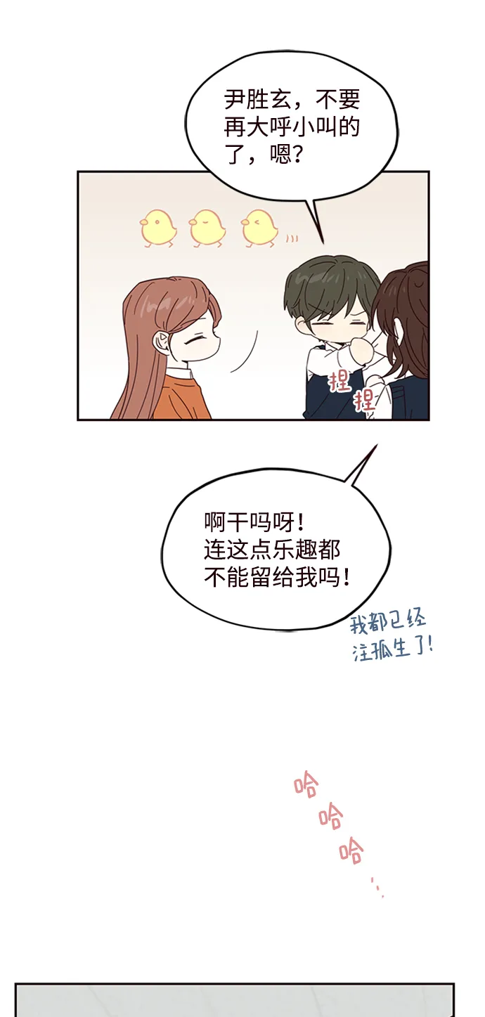 第17话 第27页