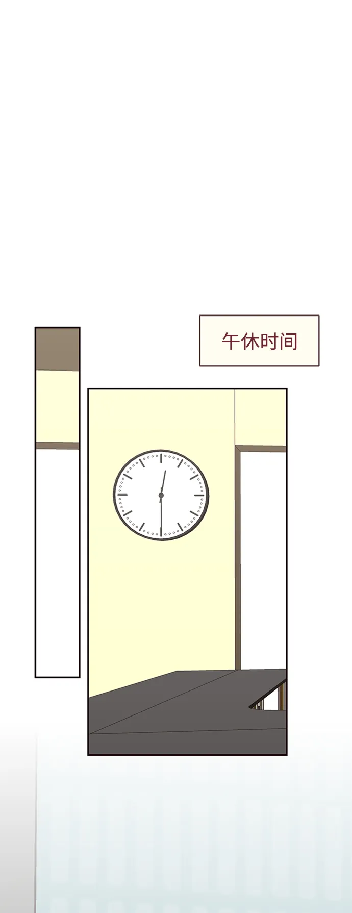第17话 第30页