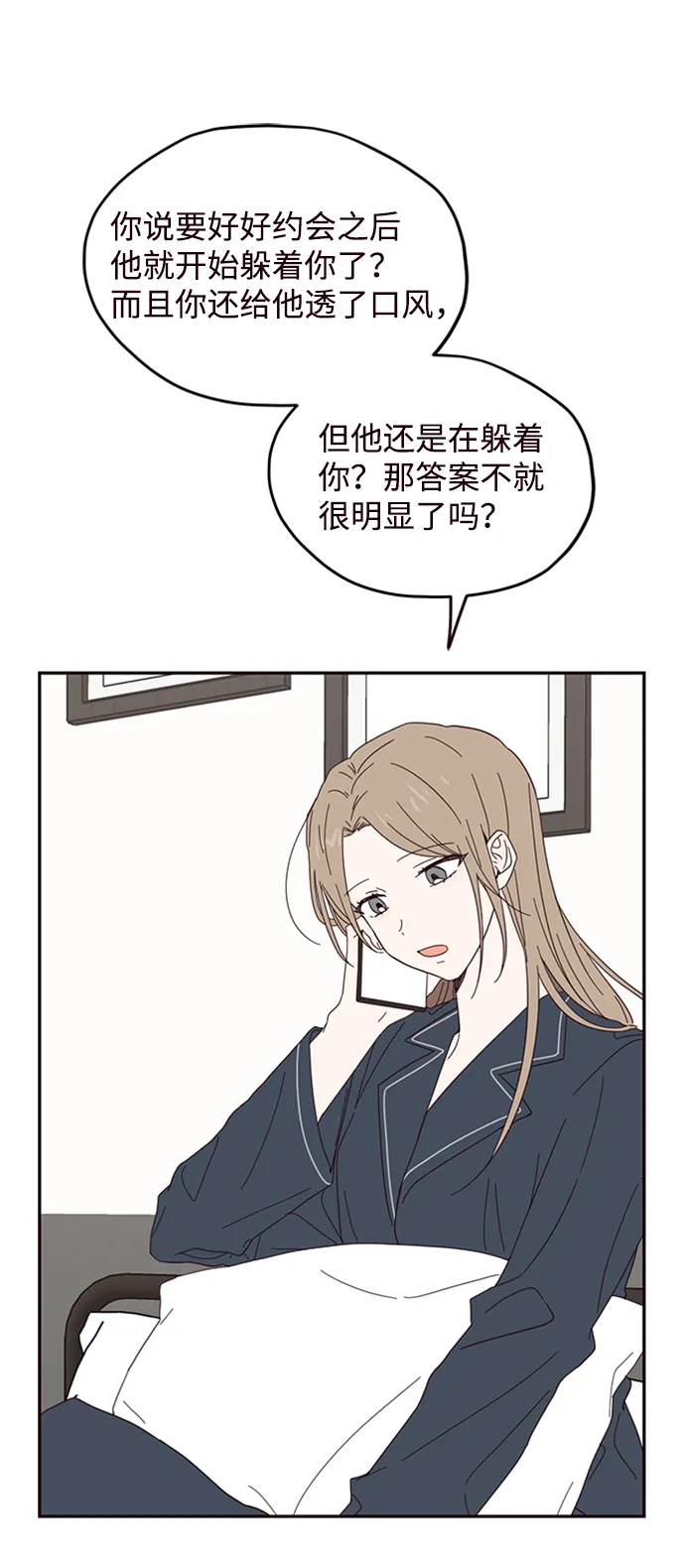 第17话 第39页