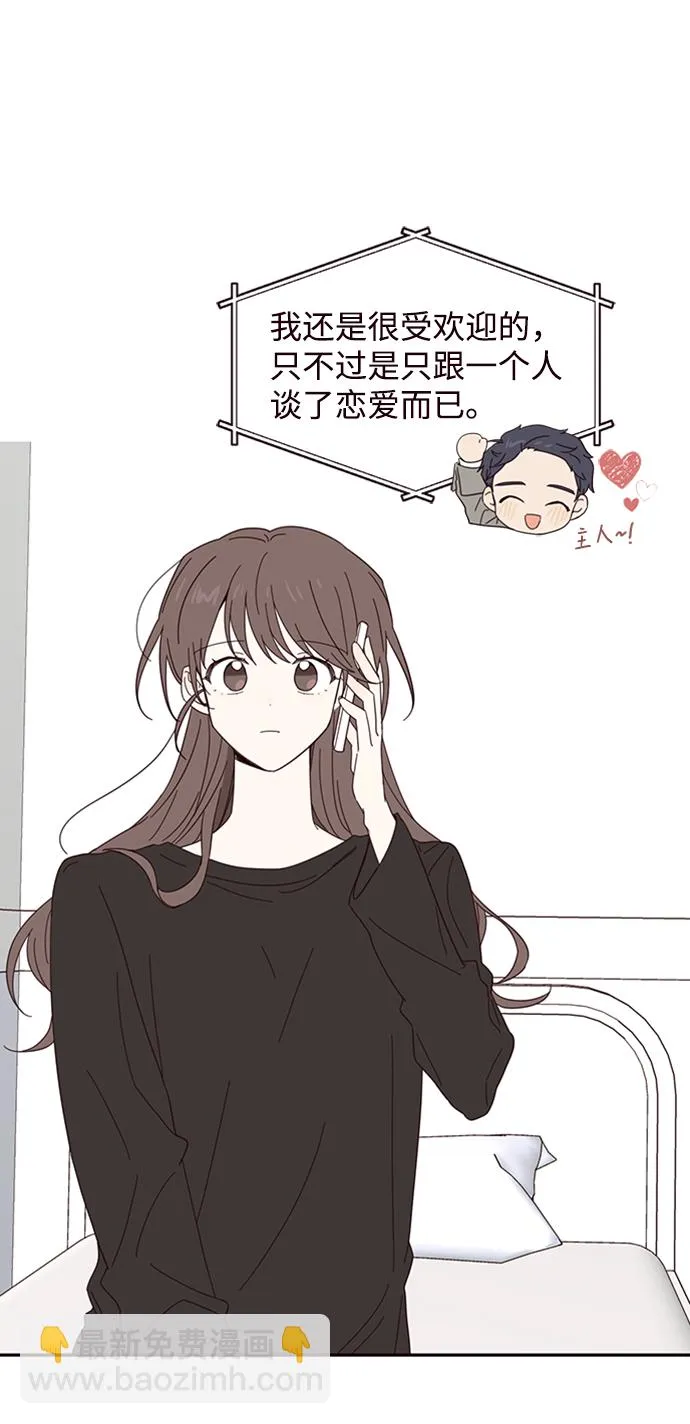 第17话 第40页