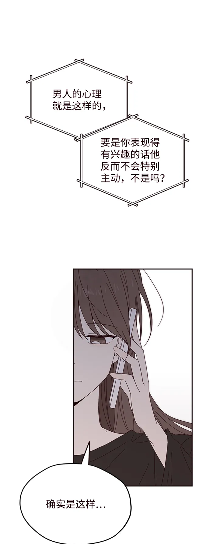 第17话 第41页